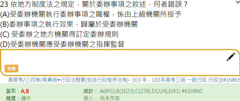 %25E6%2593%25B7%25E5%258F%2596.PNG#s-838,353