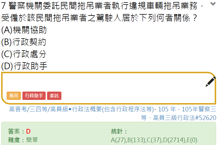 %25E6%2593%25B7%25E5%258F%2596.PNG#s-756,505