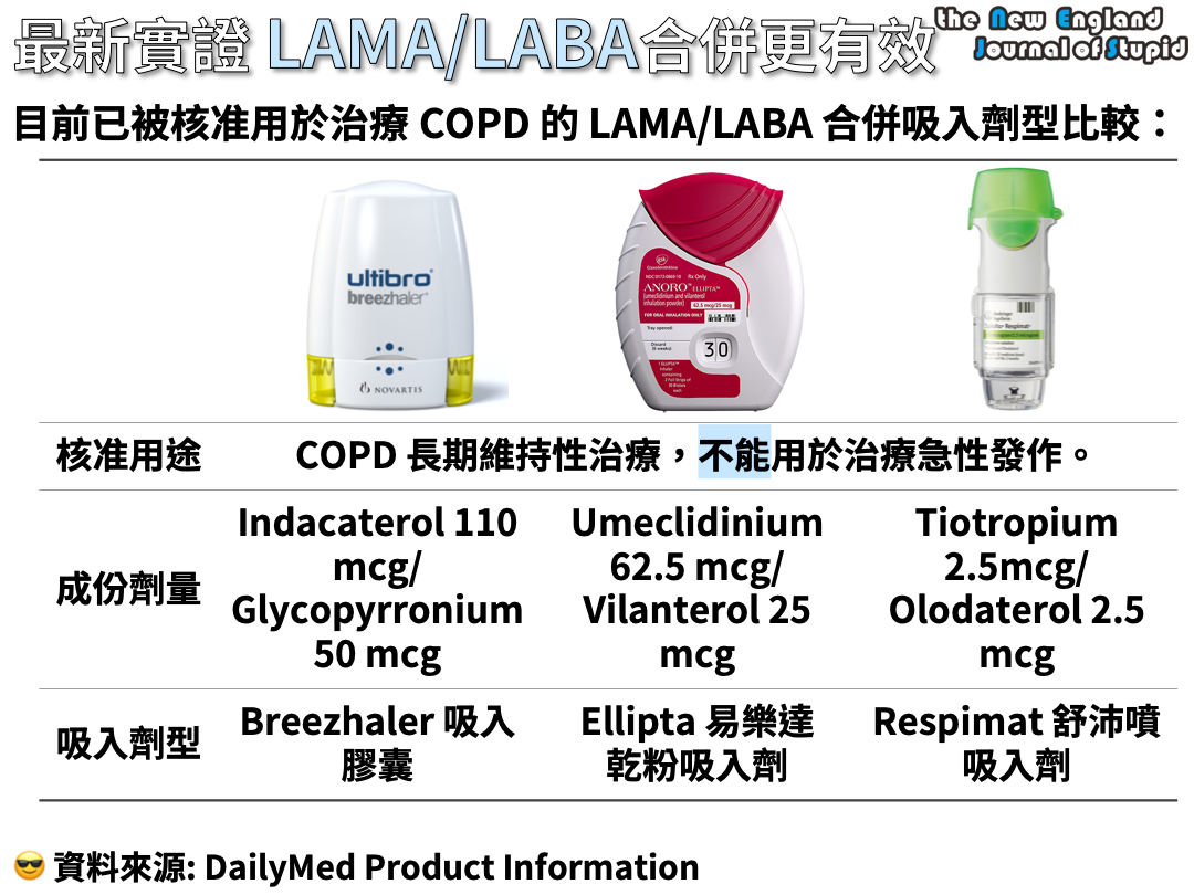 NEJS%2B20141120.png#s-1080,810