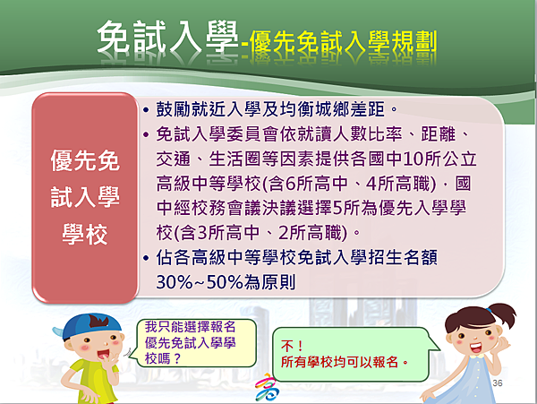 1449145506-3600417141_n.png#s-600,451