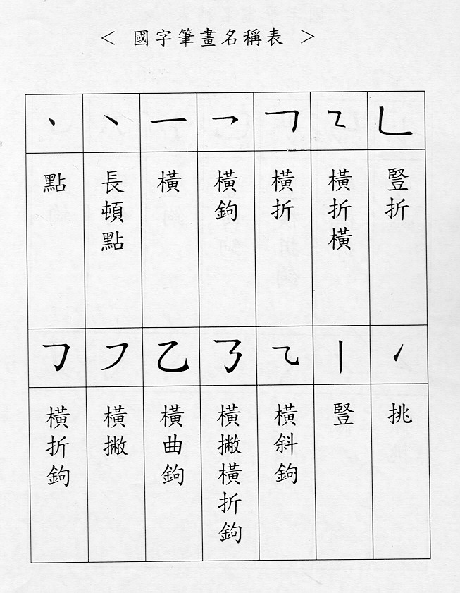 fu2-1.jpg#s-653,841