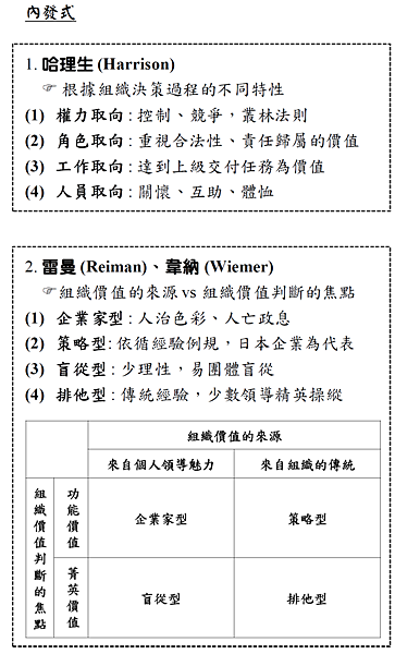 1521892974-1826508039_n.png#s-363,600