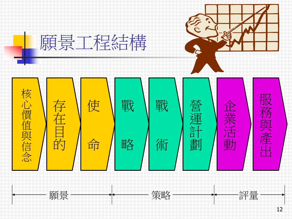 slide12-l.jpg#s-1024,768