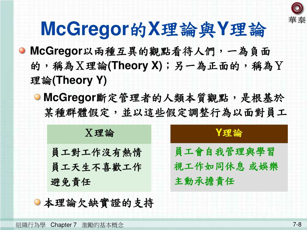 mcgregor-x-y-l.jpg#s-1024,768