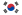 22px-Flag_of_South_Korea.svg.png#s-22,15%23s-22,15%23s-22,15