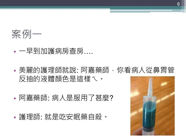 -6-638.jpg?cb=1428394782