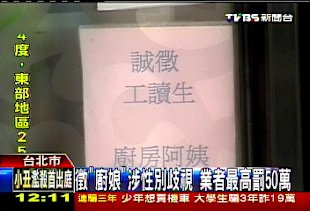 miffy0118-20120724123745.JPG#s-310,211