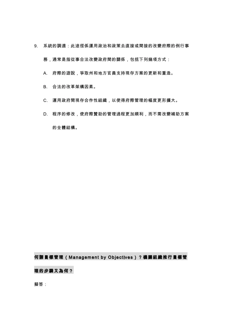 slide-5-728.jpg?1251408071