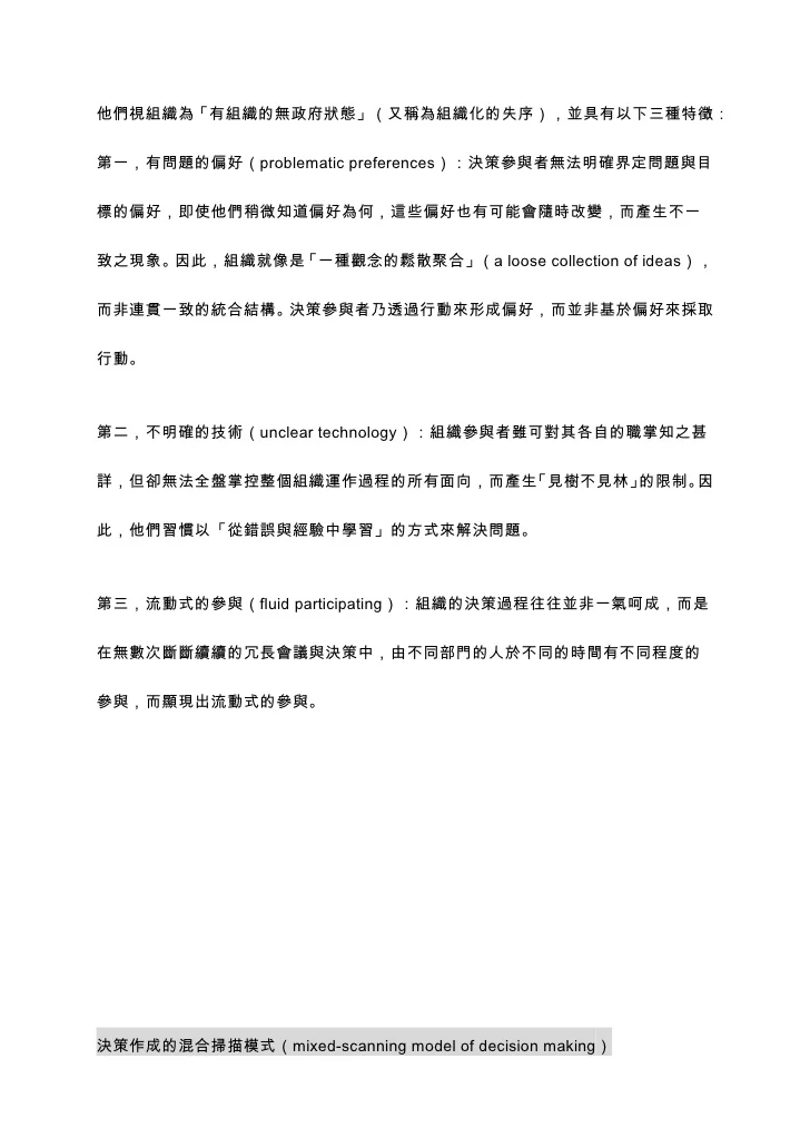 slide-30-728.jpg?1251408051