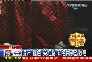 1317568000-479548177.jpg?v=1317568001