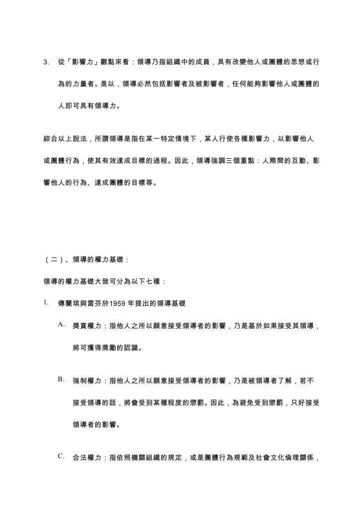 slide-14-728.jpg?1251408060