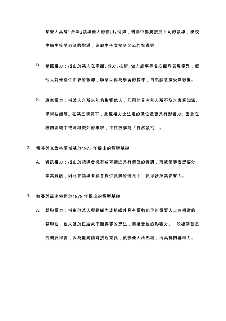 slide-15-728.jpg?1251408060