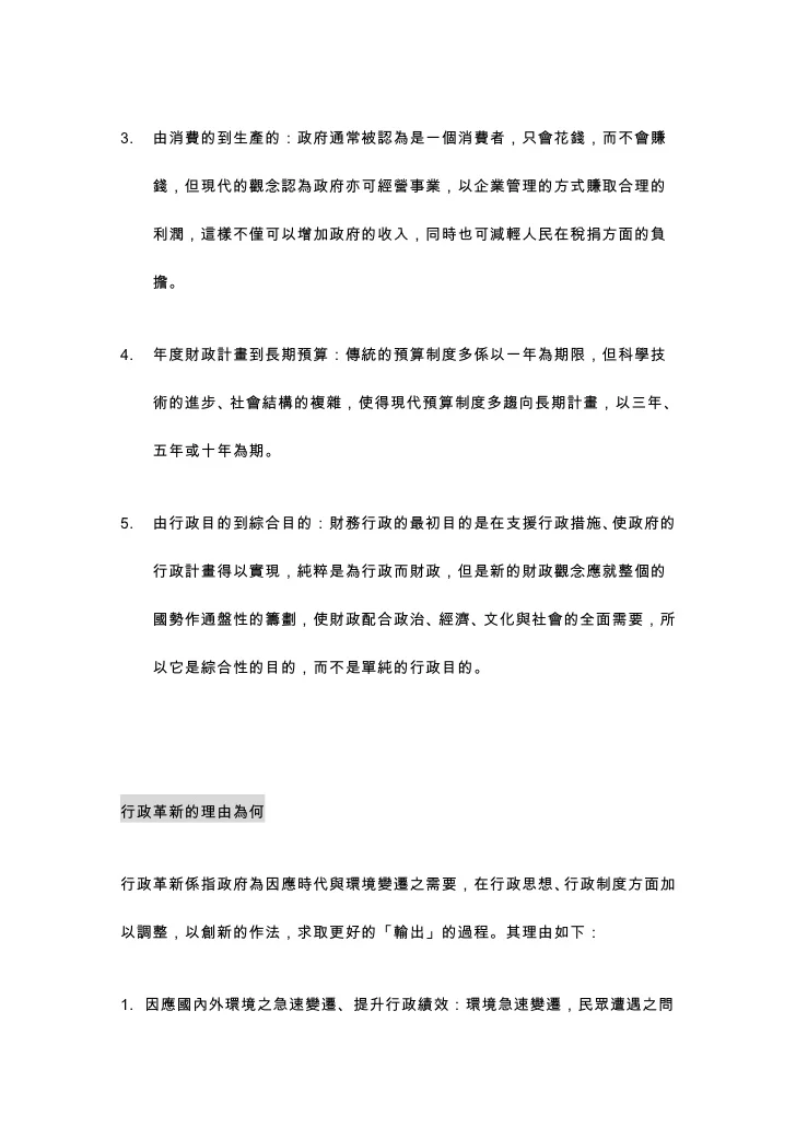 slide-51-728.jpg?1251408033