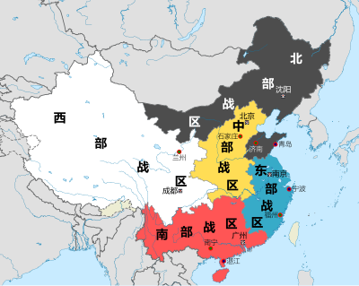 400px-Map_of_Theatres_of_PLA.svg.png