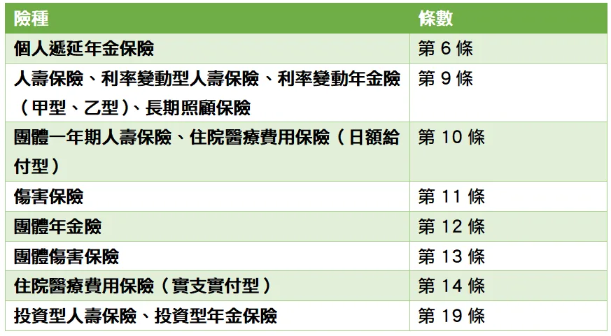 ff588872759b5351612cdc0fd6fcf54d