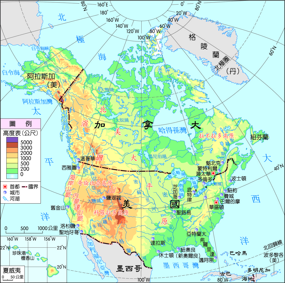 阿帕拉契山脈- 翰林雲端學院
