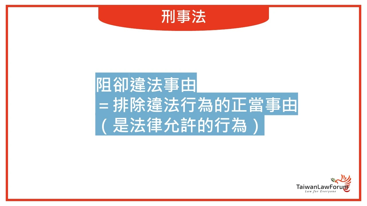 %E6%AD%A3%E7%95%B6%E9%98%B2%E8%A1%9B%EF%BC%BF%EF%BC%93.webp?resize=1280%2C720&ssl=1