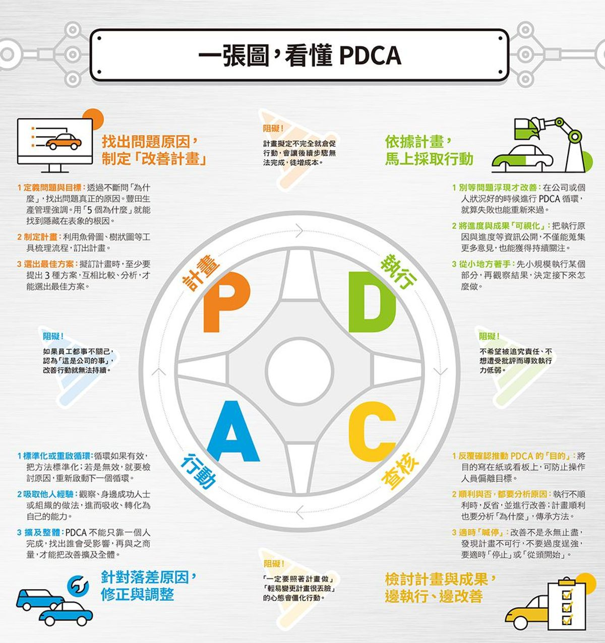 mt-graphic-img-6448.jpg?w=1200&output=webp