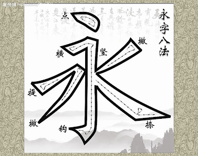 %2525E6%2525B0%2525B8%2525E5%2525AD%2525