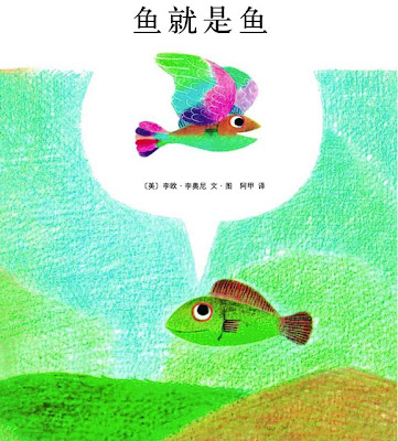 %2525E9%2525B1%2525BC%2525E5%2525B0%2525