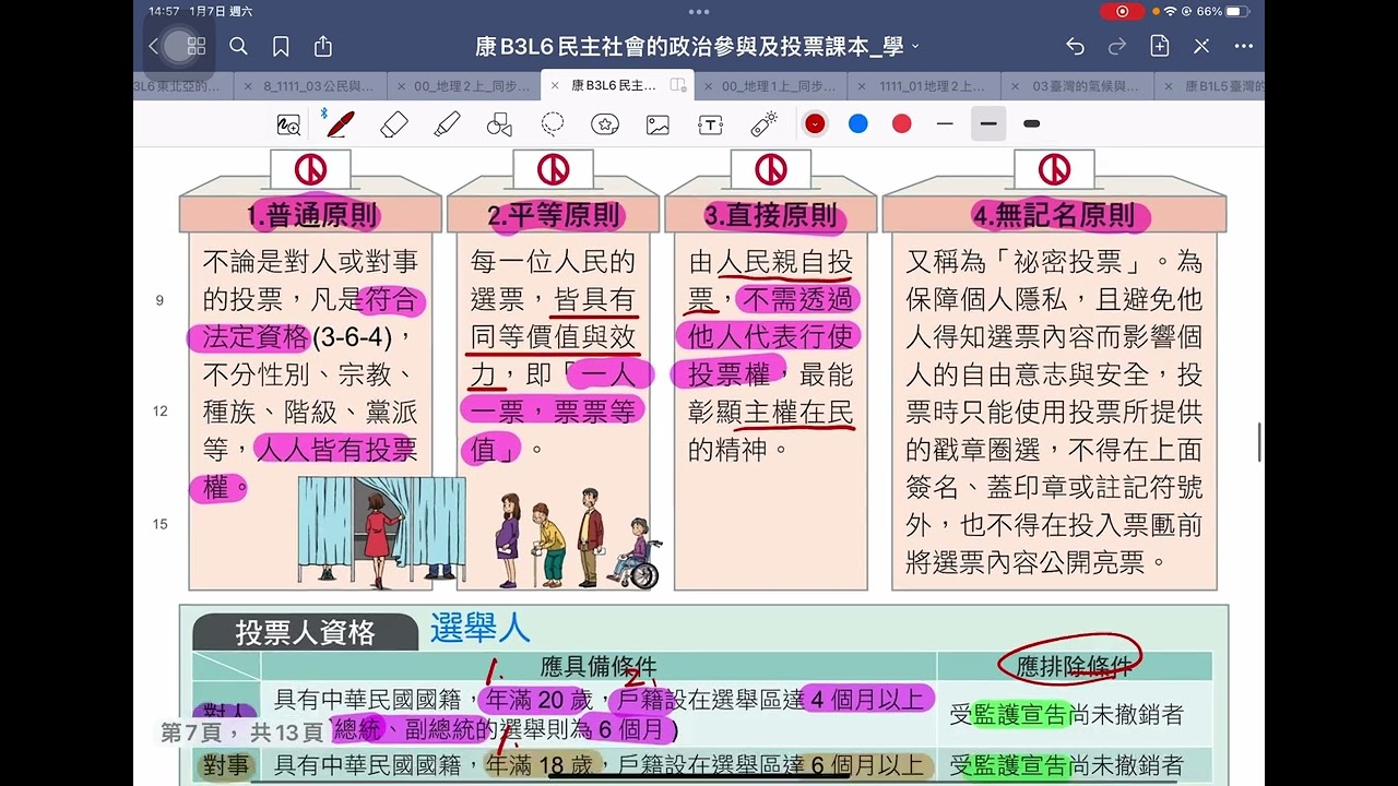 maxresdefault.jpg?sqp=-oaymwEmCIAKENAF8quKqQMa8AEB-AGKCIAC0AWKAgwIABABGFogZShkMA8=&rs=AOn4CLAiA1EjqjdGN8ZCSJ8rF0yQrqW4PQ