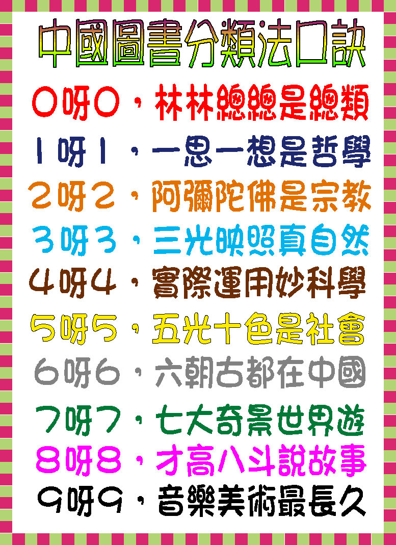20100302094036.jpg