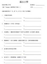 sheet1s.jpg#s-154,210