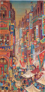 Hsuehhu1_small.jpg#s-190,386