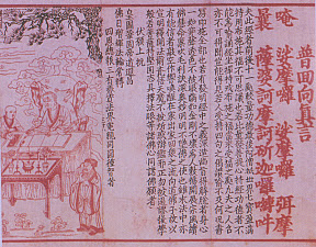 14p4-2.jpg#s-288,225