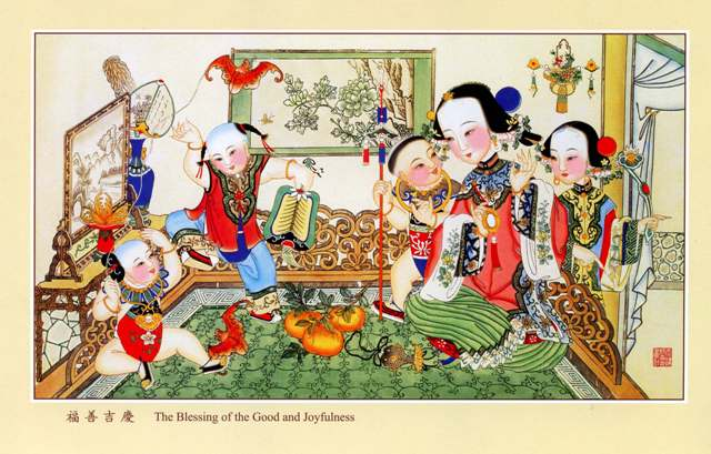 Gao_Yinzhang_-_The_blessing_of_the_good_