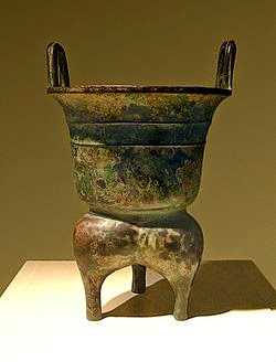 250px-CMOC_Treasures_of_Ancient_China_ex