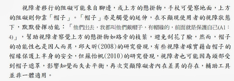 %2525E8%2525A6%252596%2525E9%25259A%25259C.jpg#s-800,277