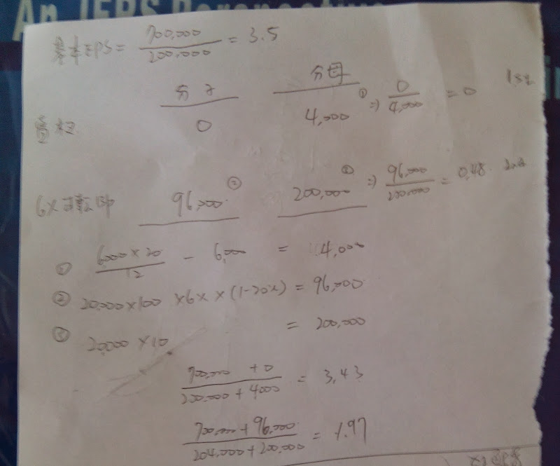 IMG_20131111_141639.JPG#s-800,665