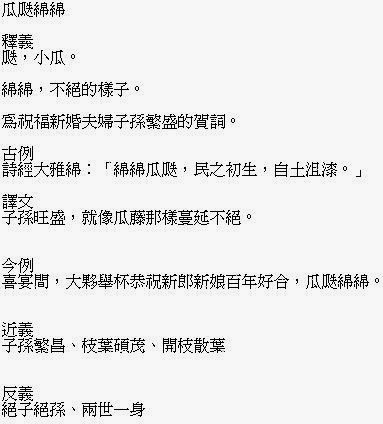 Noname.jpg#s-383,424