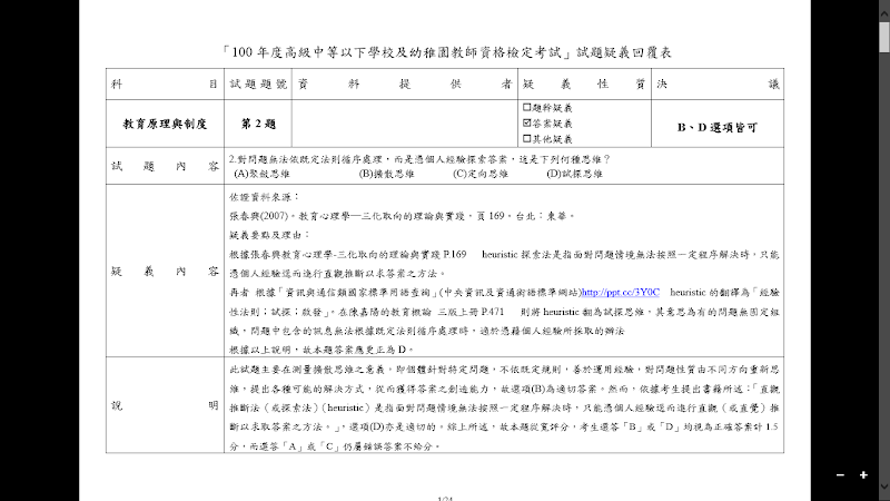 picasa.php?url=http%3A%2F%2Flh4.ggpht.co