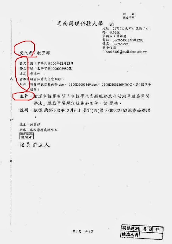 1001213.JPG#s-563,800