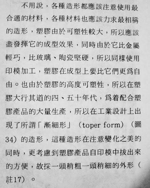 %252522IMG_0002.JPG%252522.jpg#s-478,600