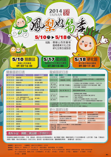 %2525222014%2525C3%2525A9%2525C2%2525B3%