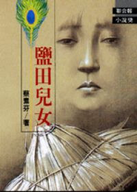 %252522%2525C3%2525A9%2525C2%2525B9%2525