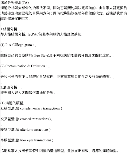 %2525222014-07-06-16-40-50.png%252522.pn