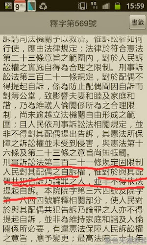 %25252210509723_10203273252824157_562320