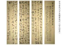 d53f8794a4c27d1ee49c95911ad5ad6eddc43828