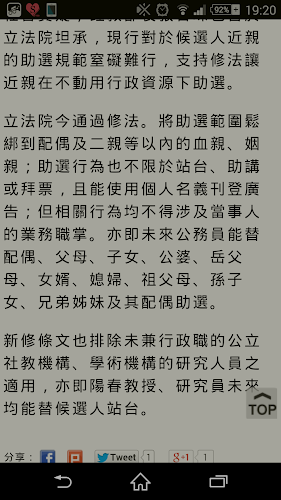 %252522Screenshot_2014-12-22-19-20-45.pn