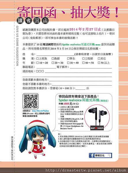 1385441223-736952298_n.jpg#s-444,600