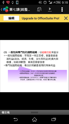 %252522Screenshot_2014-12-26-09-18-20.pn