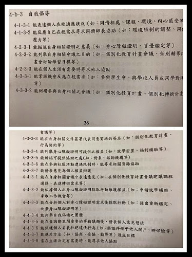 %2525221502537_862175200469894_372835994