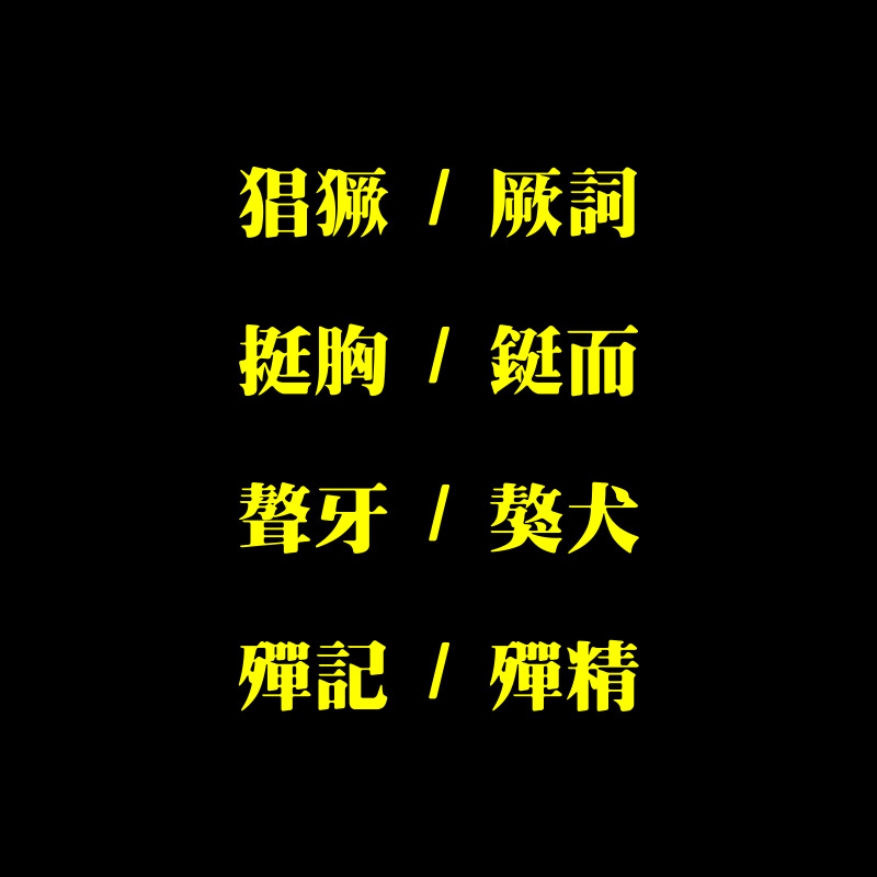 tqljKmjGEABmAABmAABmAABnIMIEBQuzAAAzAAAzAAAzAAAzAAA9UYqBZRTglxHrUMAzAAAzAAAzAAAzAAA7PPAAIEtQsDMAADMAADMAADMAADMFCNgWoRoWZnX81SxpQxDMAADMAADMAADMBAjgEECGoXBmAABmAABmAABmAABmCgGgPVIsopIc6jlmEABmAABmAABmAABmBg9hlAgKB2YQAGYAAGYAAGYAAGYAAGqjFQLSLU7OyrWcqYMoYBGIABGIABGIABGMgxgABB7cIADMAADMAADMAADMAADNRh4P8CRF2qc6oQm30AAAAASUVORK5CYII=