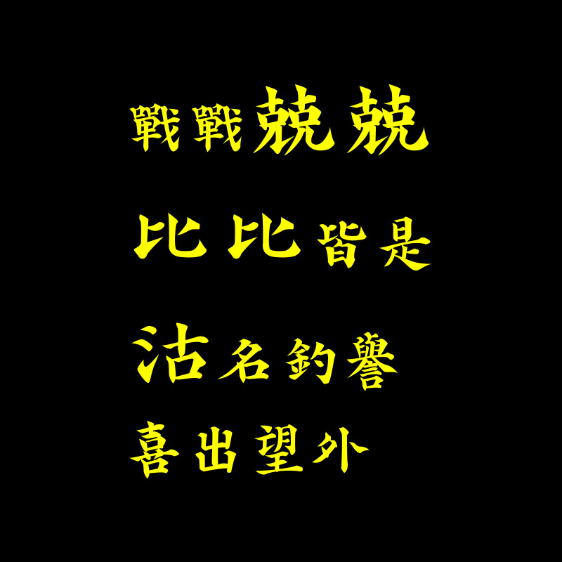 QtJHfqmgEGGGCAAQYYYICBHQMCRO0ywAADDDDAAAMMMMBAZiB7pFp3qtWWtmSAAQYYYIABBhj4GhAgapcBBhhggAEGGGCAAQYyA9mjbyG5U9cMMMAAAwwwwAADDOwYECBqlwEGGGCAAQYYYIABBjID2SPVulOttrQlAwwwwAADDDDAwNeAAFG7DDDAAAMMMMAAAwwwkBnIHn0LyZ26ZoABBhhggAEGGGBgx4AAUbsMMMAAAwwwwAADDDCQGcgeqdadarWlLRlggAEGGGCAAQa+BgSI2mWAAQYYYIABBhhggIHMQPboW0ju1DUDDDDAAAMMMMAAAzsGBIjaZYABBhhggAEGGGCAgcxA9ki17lSrLW3JAAMMMMAAAwww8DUgQNQuAwwwwAADDDDAAAMMZAayR99CcqeuGWCAAQYYYIABBhjYMSBA1C4DDDDAAAMMMMAAAwxkBrJHqnWnWm1pSwYYYIABBhhggIGvAQGidhlggAEGGGCAAQYYYCAzkD36FpI7dc0AAwwwwAADDDDAwI4BAaJ2GWCAAQYYYIABBhhgIDOQPVKtO9VqS1sywAADDDDAAAMMfA0IELXLAAMMMMAAAwwwwAADmYHs0beQ3KlrBhhggAEGGGCAAQZ2DAgQtcsAAwwwwAADDDDAAAOZgeyRat2pVlvakgEGGGCAAQYYYOBrQICoXQYYYIABBhhggAEGGMgMZI++heROXTPAAAMMMMAAAwwwsGNAgKhdBhhggAEGGGCAAQYYyAxkj1TrTrXa0pYMMMAAAwwwwAADXwMCRO0ywAADDDDAAAMMMMBAZiB79C0kd+qaAQYYYIABBhhggIEdAwJE7TLAAAMMMMAAAwwwwEBmIHukWneq1Za2ZIABBhhggAEGGPgaECBqlwEGGGCAAQYYYIABBjID2aNvIblT1wwwwAADDDDAAAMM7BgQIGqXAQYYYIABBhhggAEGMgPZI9W6U622tCUDDDDAAAMMMMDA14AAUbsMMMAAAwwwwAADDDCQGcgefQvJnbpmgAEGGGCAAQYYYGDHgABRuwwwwAADDDDAAAMMMJAZyB6p1p1qtaUtGWCAAQYYYIABBr4GBIjaZYABBhhggAEGGGCAgcxA9uhbSO7UNQMMMMAAAwwwwAADOwYEiNplgAEGGGCAAQYYYICBzED2SLXuVKstbckAAwwwwAADDDDwNSBA1C4DDDDAAAMMMMAAAwxkBrJH30Jyp64ZYIABBhhggAEGGNgxIEDULgMMMMAAAwwwwAADDGQGskeqdadabWlLBhhggAEGGGCAga8BAaJ2GWCAAQYYYIABBhhgIDOQPfoWkjt1zQADDDDAAAMMMMDAjgEBonYZYIABBhhggAEGGGAgM5A9Uq071WpLWzLAAAMMMMAAAwx8DQgQtcsAAwwwwAADDDDAAAOZgezRt5DcqWsGGGCAAQYYYIABBnYMCBC1ywADDDDAAAMMMMAAA5mB7JFq3alWW9qSAQYYYIABBhhg4GtAgKhdBhhggAEGGGCAAQYYyAxkj76F5E5dM8AAAwwwwAADDDCwY0CAqF0GGGCAAQYYYIABBhjIDGSPVOtOtdrSlgwwwAADDDDAAANfAwJE7TLAAAMMMMAAAwwwwEBmIHv0LSR36poBBhhggAEGGGCAgR0DAkTtMsAAAwwwwAADDDDAQGYge6Rad6rVlrZkgAEGGGCAAQYYeBk4mNrhFwn4rYsAAAAASUVORK5CYII=