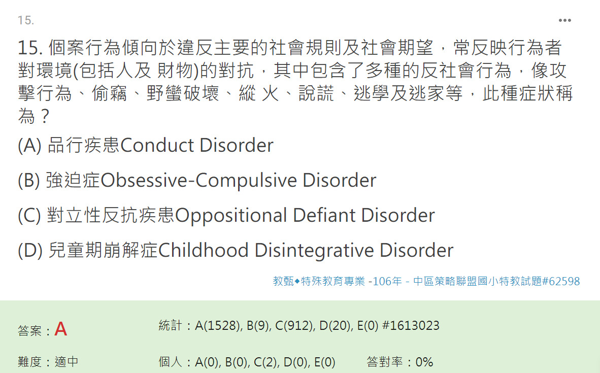 weTOLJ0JlRYtgAAAABJRU5ErkJggg==