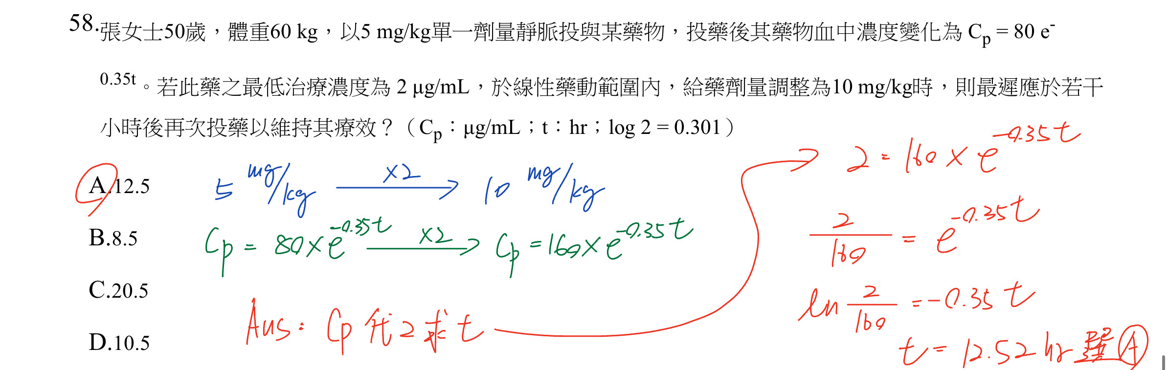1vcZoP6LgAiIgAiIgAiIgAiIgAiIgAiIgAiIgAiIgAiIgAiIgAiIgAiIgAiIwCQhwE39Ov4VCqlvkMzjCt6z50lirMwQAREQgclMILdmrvzYyZb0rnBr64XEZi++xko77p6tq9RT5bJP5l6tM9v+G0nCkHexPh53AAAAAElFTkSuQmCC